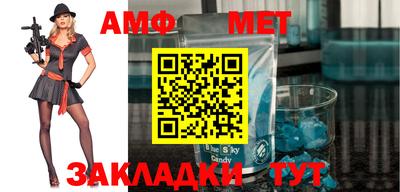 дмт Волжский