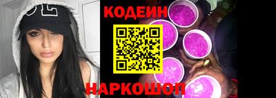каннабис Волгодонск