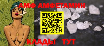 дмт Волжский