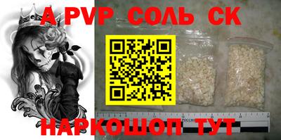 прущие грибы Бердск