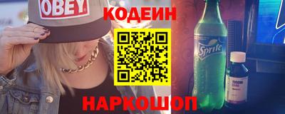 каннабис Волгодонск