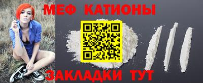 каннабис Волгодонск