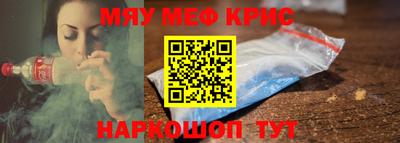 ешки Белорецк