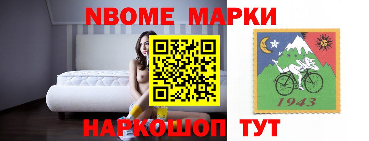 LSD-25 экстази ecstasy  Вход с VPN  LSD-25 экстази кислота  Кумертау 