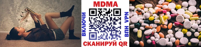 omg Кумертау MDMA Molly