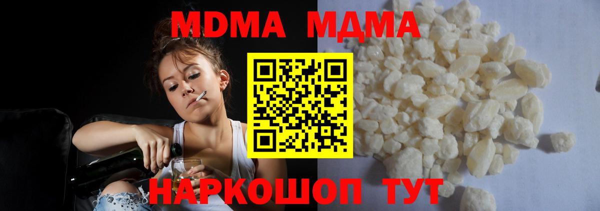 Кумертау  Экстази  LSD-25  COCAIN  ГАШИШ  ГАШИШ  Конопля  Вход с VPN  Меф кристаллы 