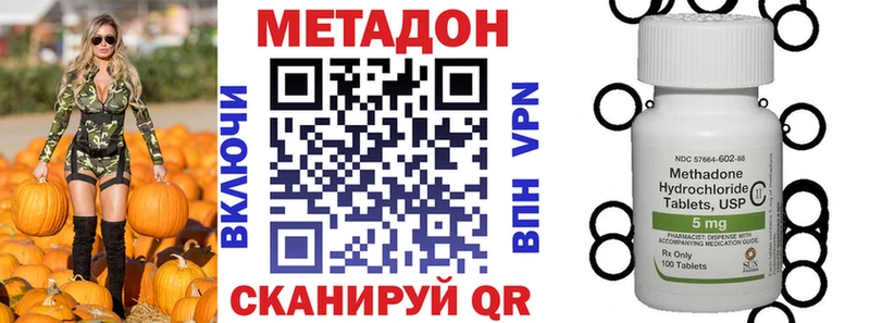 где продают   Кумертау  Метадон VHQ 