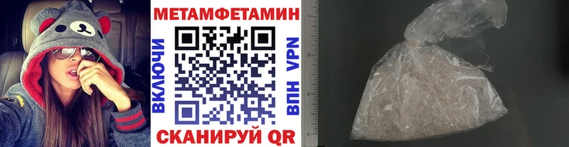 Первитин Декстрометамфетамин 99.9%  Кумертау 