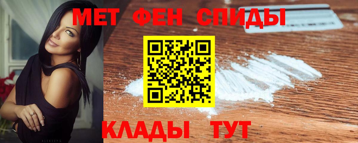 МЕТАМФЕТАМИН пудра  Вход с VPN  МЕТАМФЕТАМИН  Кумертау  МЕТАМФЕТАМИН пудра 