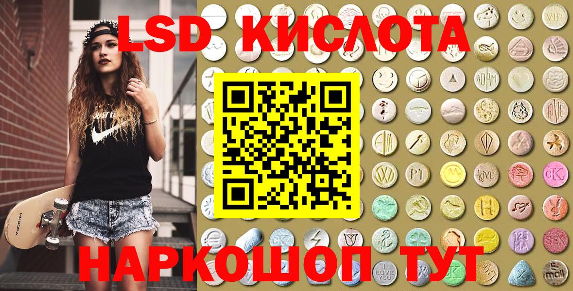 Марки 25I-NBOMe  Марки 25I-NBOMe 1500мкг  Вход с VPN  Кумертау 