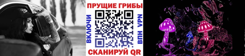 как найти   Кумертау  Галлюциногенные грибы ЛСД 
