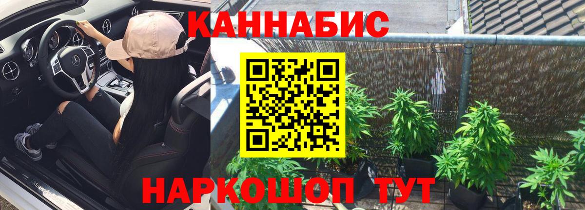 Кумертау  Марихуана Bruce Banner  МАРИХУАНА Amnesia  Шишки марихуана ГИДРОПОН  Вход с VPN 